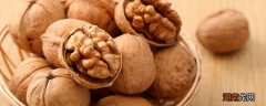 核桃仁变黑了还能吃吗 核桃仁里面会有黄曲霉素吗