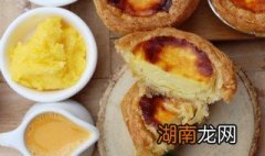 经典葡式蛋挞如何做 葡式蛋挞怎么做
