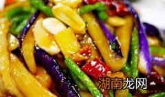 青椒炒茄子的技巧 做青椒炒茄子的步骤