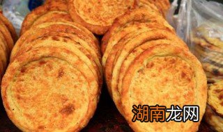 怎样做馕饼酥脆 如何做馕饼酥脆