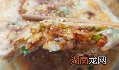 公婆饼的做法及配方 美味公婆饼的做法及配方