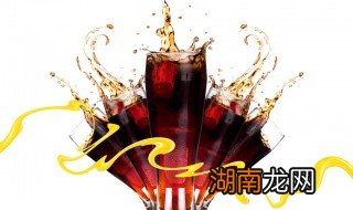 今日答题领饲料答案可乐最初是什么颜色 可乐最初是什么颜色