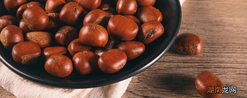 吃板栗的好处是什么 吃板栗对人有哪些作用
