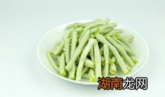 豆角焯水后可以放冰箱冷冻吗 正确的冷冻豆角的方法图解