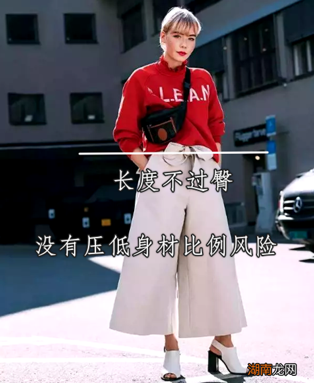 裤子在精不在多！秋天中年女人准备这3条，配衬衣卫衣都气质