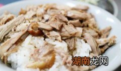 自创鸭肉蒸饭怎么做 鸭肉蒸饭的做法介绍
