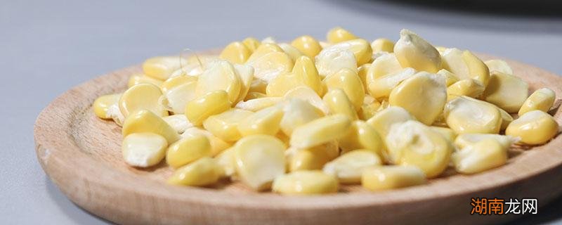 玉米的热量多少 玉米热量高为什么还减肥