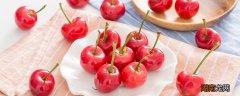 车厘子维生素C高吗 车厘子含有哪些维生素