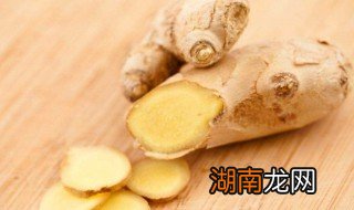 生姜怎么泡好吃 生姜如何泡好吃