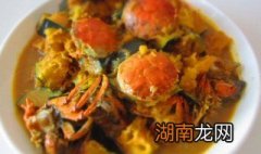 南瓜炖螃蟹的做法视频 南瓜炖螃蟹的做法