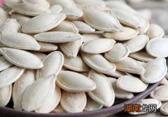 吃南瓜子会中毒吗 生南瓜子是否有毒