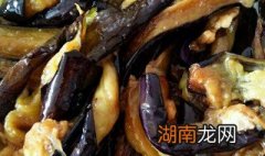 制作酱茄子的方法 如何制作酱茄子