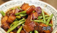 四季豆烧肉步骤 四季豆烧肉做法