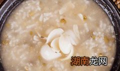 百合三花粥步骤 怎么做百合三花粥