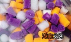 芋圆的简单做法 西米露芋圆的简单做法