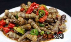 爆炒钉螺图片 爆炒钉螺的家常做法