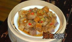 小芋头的做法蒸还是煮 小芋头的做法蒸还是煮着吃好吃