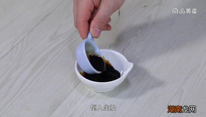 油泼黑白无常的做法