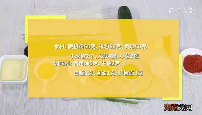 油泼黑白无常的做法