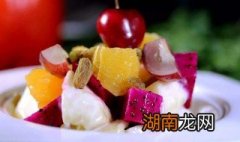 水果沙拉用什么沙拉酱最好 水果沙拉用什么沙拉酱