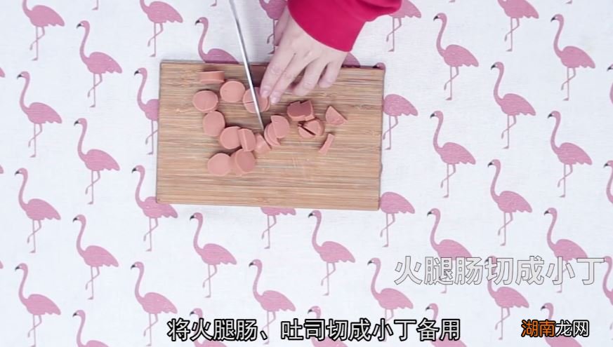 早餐火腿饼怎么做的? 火腿早餐饼怎么做