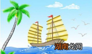 祝福朋友旅途愉快的句子 旅途愉快的句子