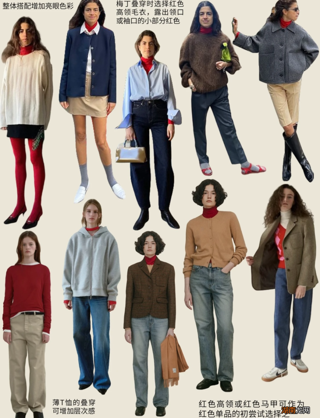 穿上一抹红，如同给素颜的脸涂上了口红