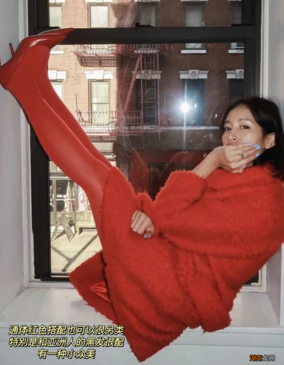 穿上一抹红，如同给素颜的脸涂上了口红