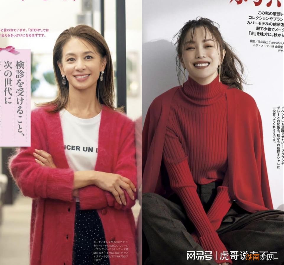 会穿衣是本事,成熟女性真该学学这些穿搭,优雅显瘦又耐看