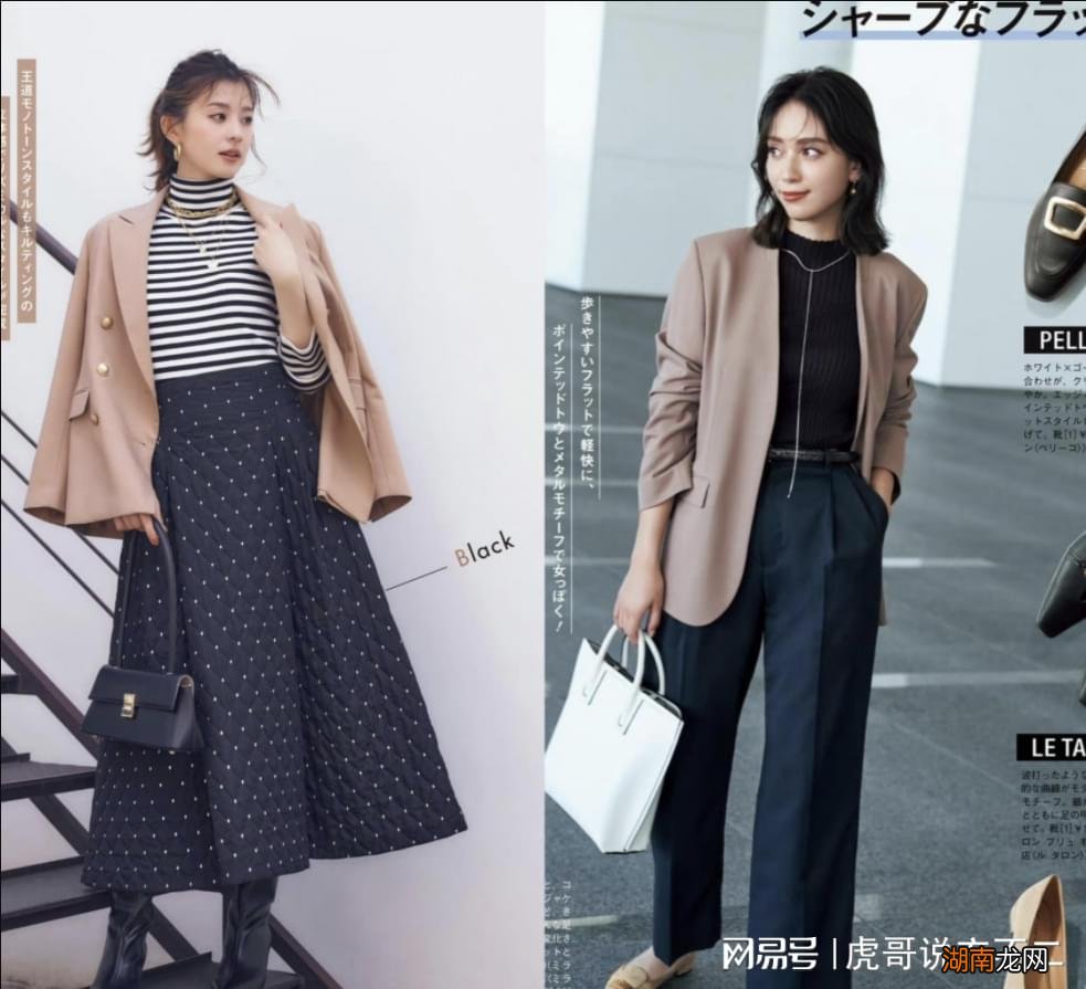 会穿衣是本事,成熟女性真该学学这些穿搭,优雅显瘦又耐看
