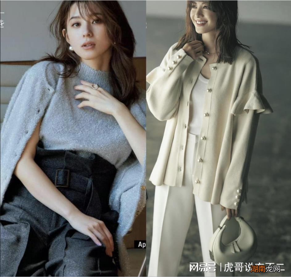 会穿衣是本事,成熟女性真该学学这些穿搭,优雅显瘦又耐看