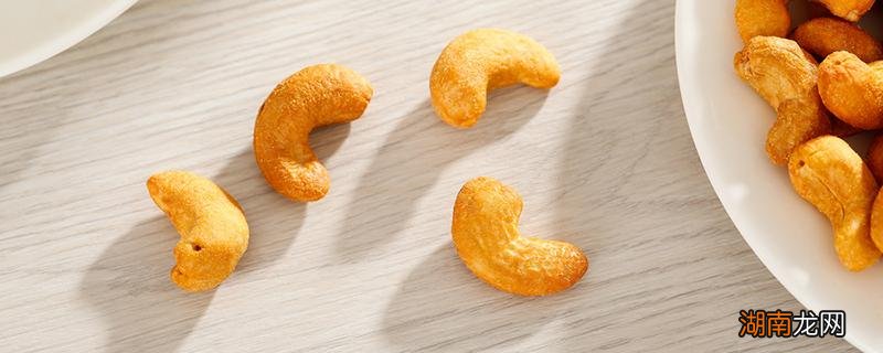 腰果补脑子吗 腰果补脑吗