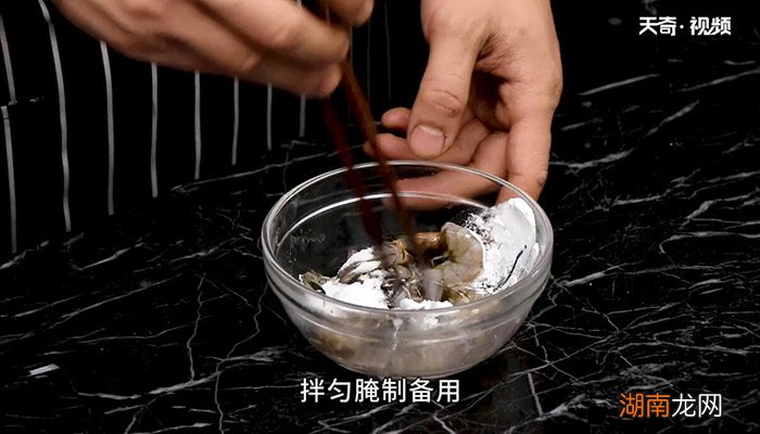 醋烹虾段的做法 虾醋怎么做