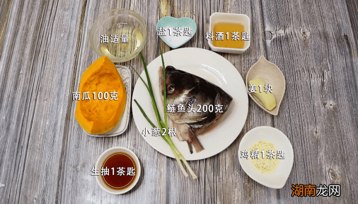 鲢鱼头的做法 鲢鱼头的做法大全家常