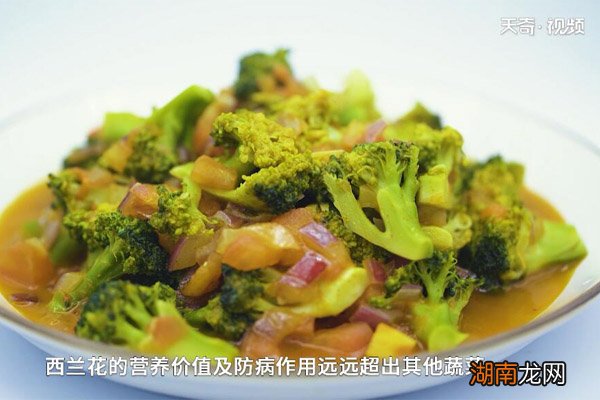 西兰花的做法大全家常 西兰花的做法