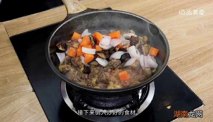 干锅辣子鸡的做法 干锅辣子鸡的做法 最正宗的做法视频