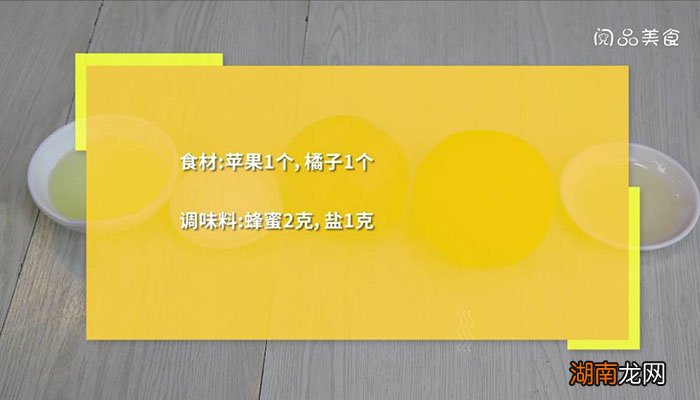 苹果橘子汁 苹果橘子汁可以减肥吗