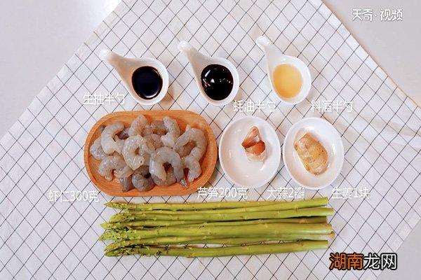 芦笋虾仁的做法 芦笋虾仁的做法视频