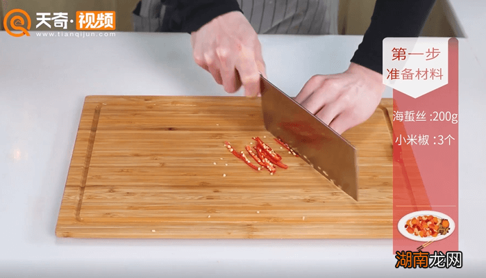 海蜇丝怎么凉拌 海蜇丝怎么凉拌好吃