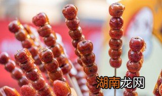 在家怎么制作糖葫芦 在家怎么制作糖葫芦窍门
