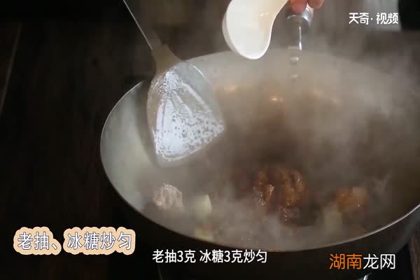 土豆烧牛肉的做法 土豆烧牛肉