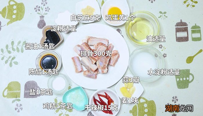 怪味排骨的做法大全 怪味排骨的做法