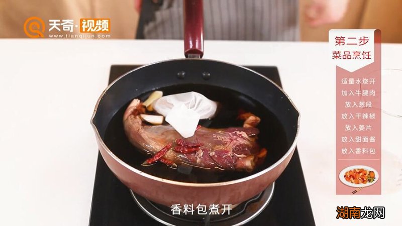 酱牛肉的做法及配料 酱牛肉的做法