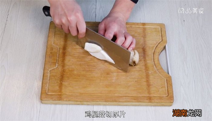 烤蘑菇的做法 烤箱 烤箱烤鸡腿菇的做法