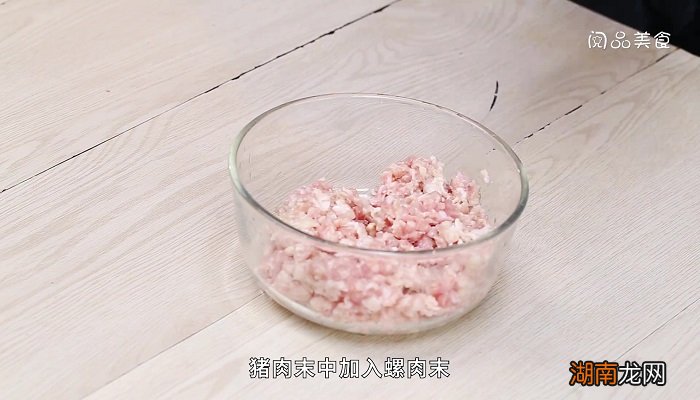 田螺塞肉的做法 田螺塞肉的做法大全