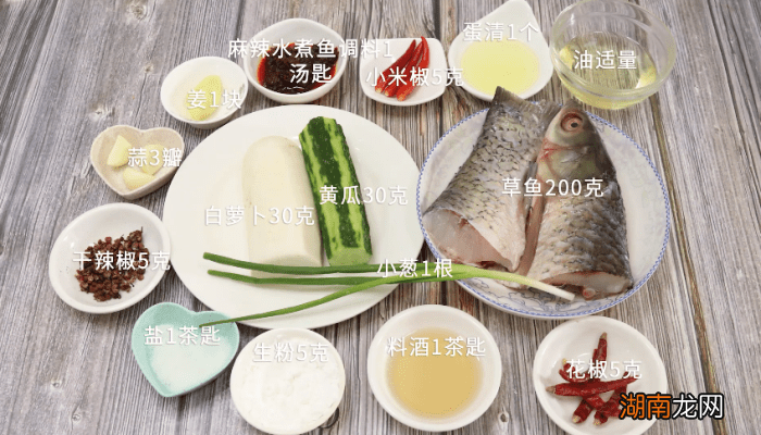 麻辣水煮鱼配菜 麻辣水煮鱼