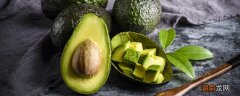 牛油果能吃一个吗 牛油果一次可以吃一个吗