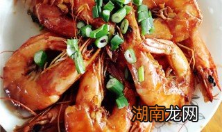 低脂版油焖大虾的做法 暖暖味道油焖大虾的做法