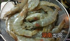 青虾怎么做好吃 青虾怎么做好吃又简单视频教程