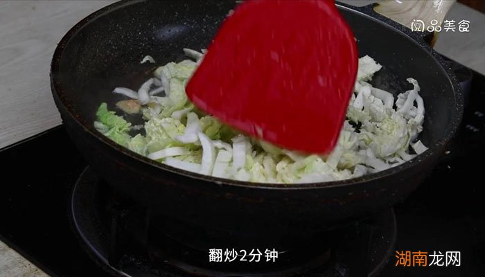 紫包菜白菜 紫包菜白包菜